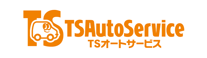 株式会社TSオートサービス